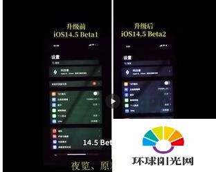 iOS14.5可以修复绿屏么-iOS14.5能修复绿屏么