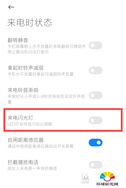 迷你手机网