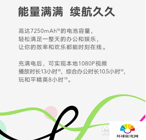 荣耀平板v6与华为平板m6哪个好-哪款更值得入手