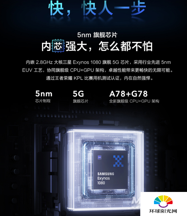 vivox60pro和华为nova7pro哪个好-参数对比-哪款更值得入手