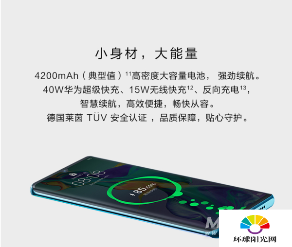 vivox60pro和华为p30pro哪个好-哪款手机更值得入手-参数对比