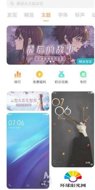 iQOO9怎么设置行为壁纸-行为壁纸设置方式