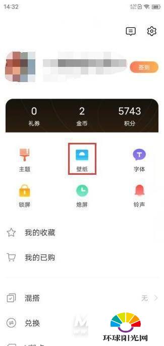 iQOO9怎么设置行为壁纸-行为壁纸设置方式