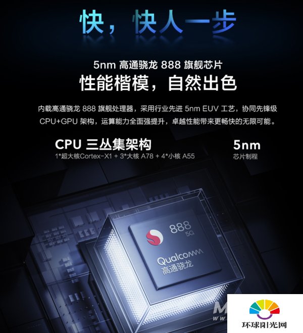 一加8t和vivox60Pro+哪款更值得入手-参数对比-区别是什么