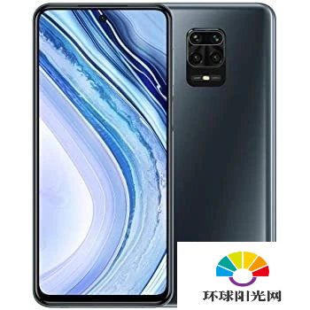 红米Note9Pro参数配置-详细参数性能评测