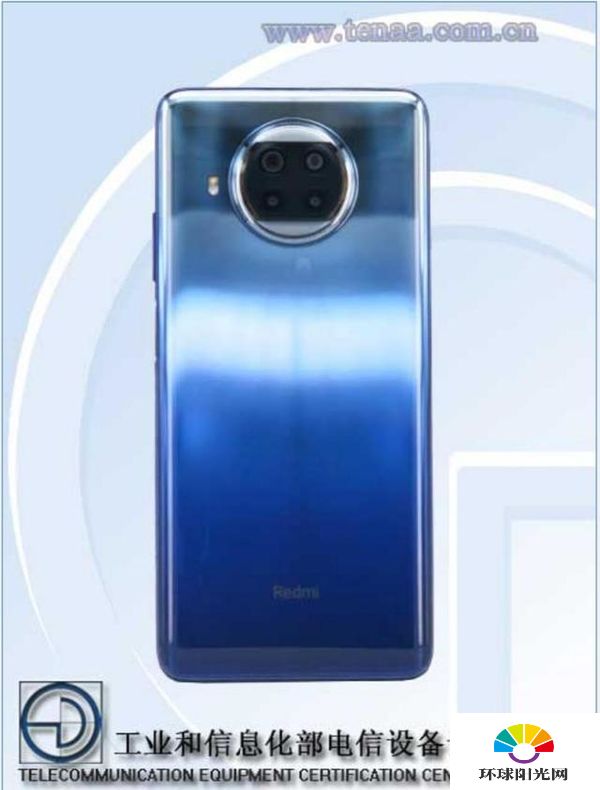 红米Note9T参数配置-详细参数评测