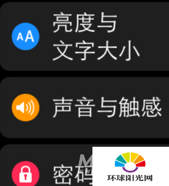 applewatchseries3怎么锁定-关闭屏幕设置方式