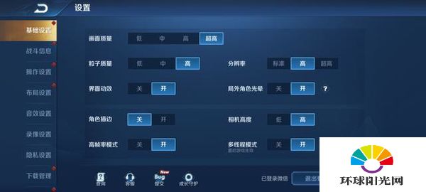红米note9玩游戏怎么样-玩游戏卡顿吗