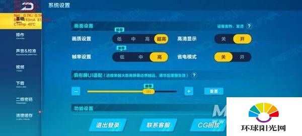 红米note9玩游戏怎么样-玩游戏卡顿吗