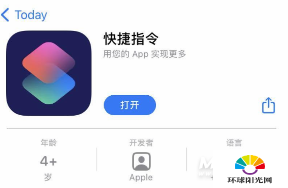 iPhone11充电提示音怎么设置-iPhone11充电提示音设置方法