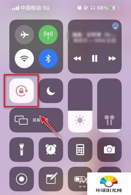 iphone12屏幕旋转怎么设置-iphone12怎么关闭屏幕旋转