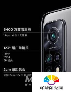 OPPOReno5pro+和红米k30s至尊纪念版哪个好-哪个更值得入手