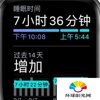 applewatch怎么监控睡眠-怎么设置监控睡眠