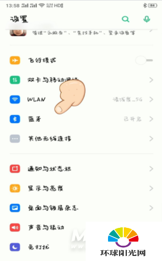 vivoTWSNeo怎么恢复出厂设置-vivoTWSNeo恢复出厂设置教程