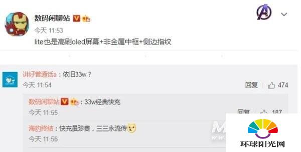 小米11青春版机身重量-机身尺寸多少