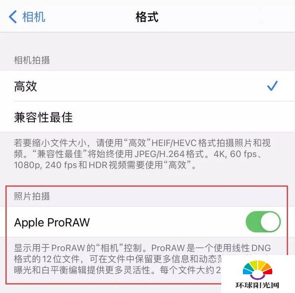 ios14.3更新了什么-ios14.3修复了什么