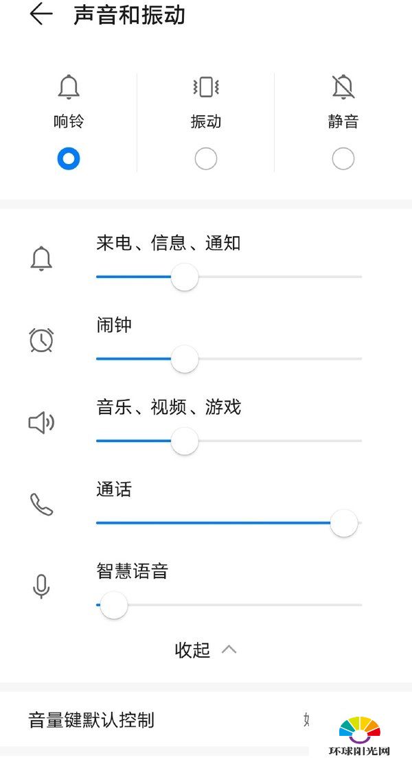 emui11怎么设置静音闹钟-emui11无法将闹钟设置为静音