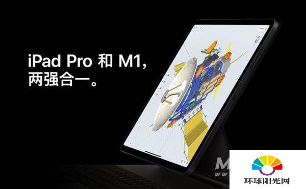 iPadPro2021 11寸和12.9寸区别对比-哪个更值得入手