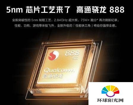 小米11Ultra和iQOO7哪个好-哪个更值得入手