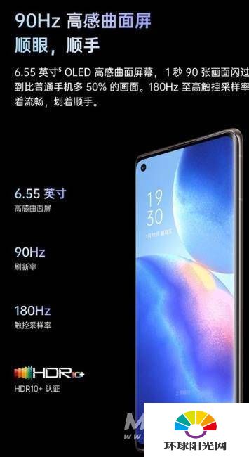 vivoS9和OPPOreno5pro+哪个好-哪个更值得入手