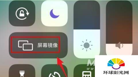 iphone12怎么投屏到电视-怎么投屏到电脑