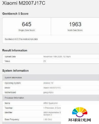 红米Note9Pro跑分多少-红米Note9Pro跑分详情