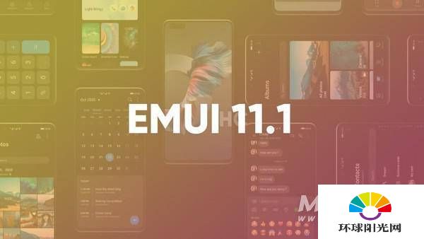 EMUI11.1什么时候推送-更新时间