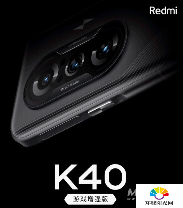 红米k40游戏增强版是MIUI12.5吗-系统有什么升级