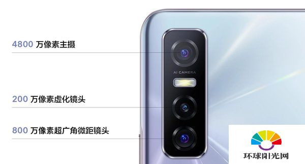 vivoY73s开箱上手体验-全面测评