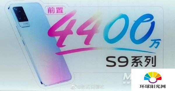 vivos9和nova5pro哪个好-哪款更值得入手-参数对比