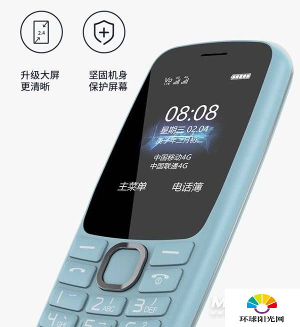 守护宝k230测评-使用说明