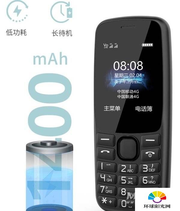 守护宝k230测评-使用说明