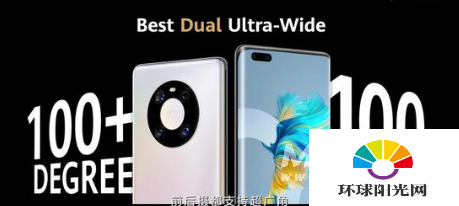 华为mate40pro+开箱评测-华为mate40pro+真机测评