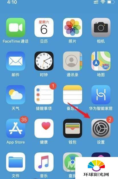 苹果airpodspro怎么设置siri-苹果airpodsprosiri唤醒方式