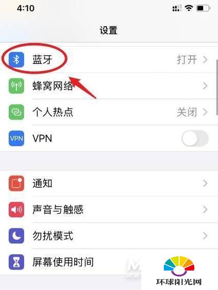 苹果airpodspro怎么设置siri-苹果airpodsprosiri唤醒方式