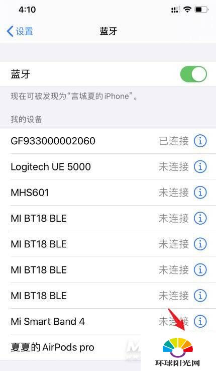 苹果airpodspro怎么设置siri-苹果airpodsprosiri唤醒方式