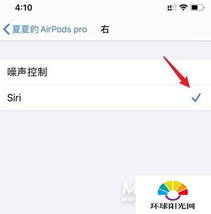 苹果airpodspro怎么设置siri-苹果airpodsprosiri唤醒方式