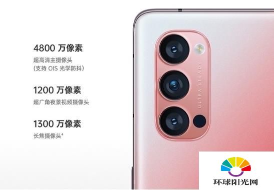 OPPOReno5和OPPOReno4pro的区别-哪个更值得入手