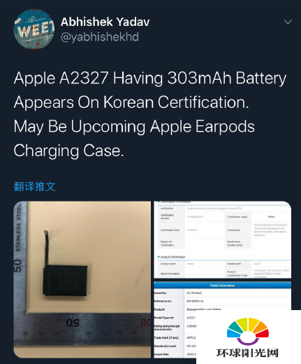 applewatchseries6续航测试-续航怎么样