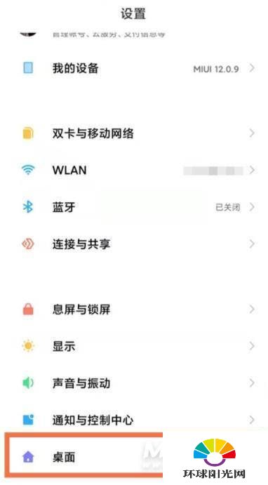 迷你手机网