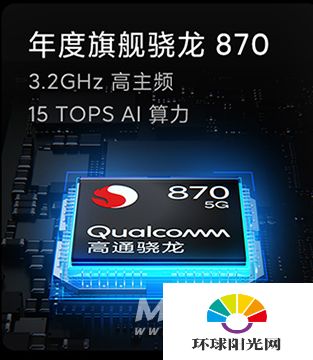 红米k40游戏增强版和红米k40的区别是什么-哪款更值得入手-参数对比