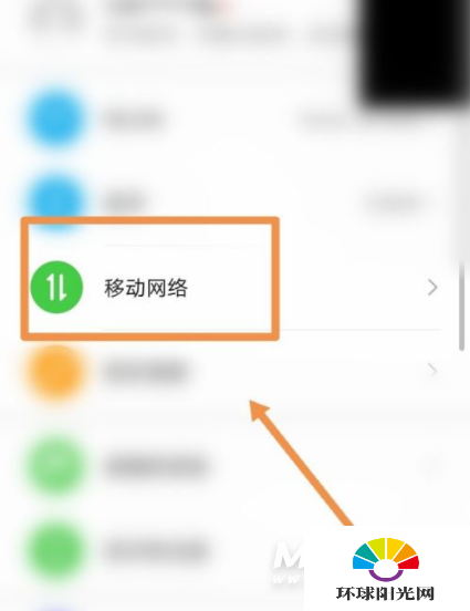 iQOO9怎么关闭HD-怎么设置高清通话