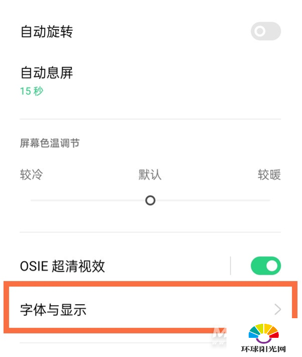 oppofindx3pro怎么设置字体大小-字体大小调整方式