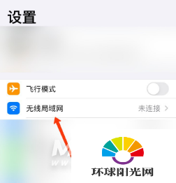 iphone12支持wifi6吗-怎么连接wifi6