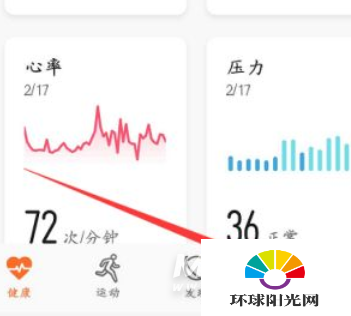 华为watchgt2怎么安装微信-怎么显示微信内容