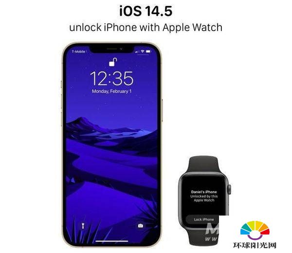 ios14.5.1更新了什么-ios14.5.1怎么样