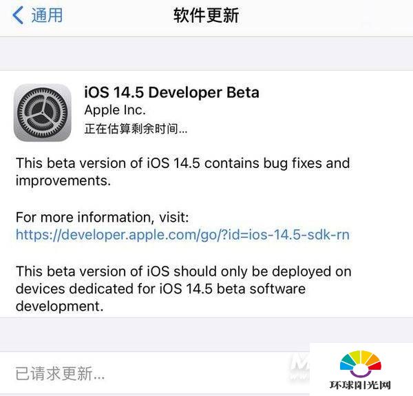 ios14.5.1更新了什么-ios14.5.1怎么样