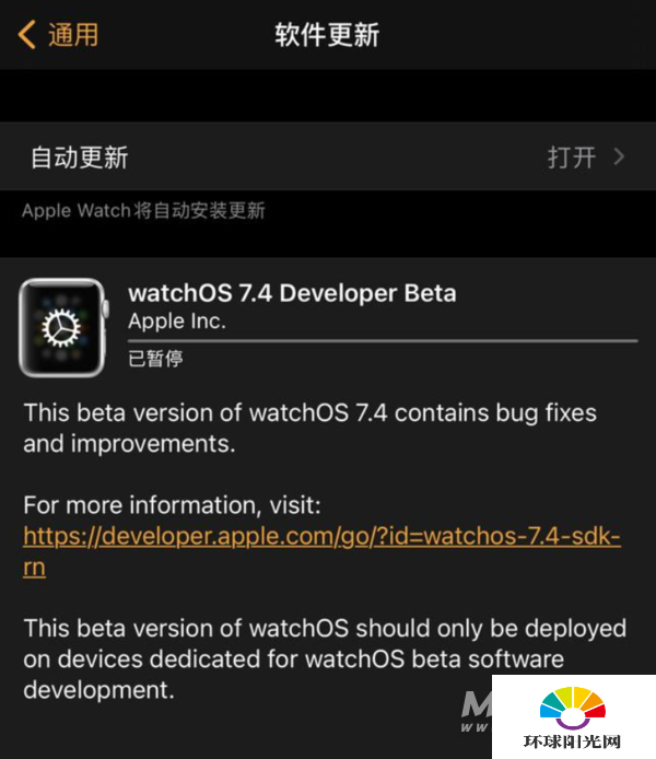 ios14.5.1更新了什么-ios14.5.1怎么样