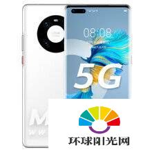 华为MateX2和华为mate40Pro哪个好-区别是什么-值得入手吗