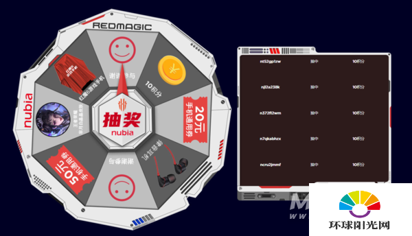 红魔6预售时间是什么时候-预售地址是什么